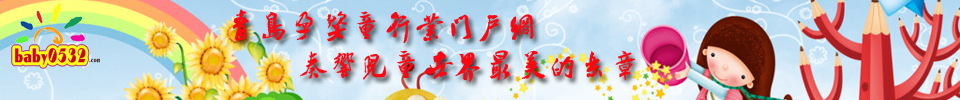 首页