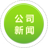 新聞中心